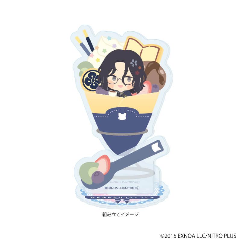 アクリルスタンドプレート「わんぱく！刀剣乱舞」144/なんかいたろうちょうそん