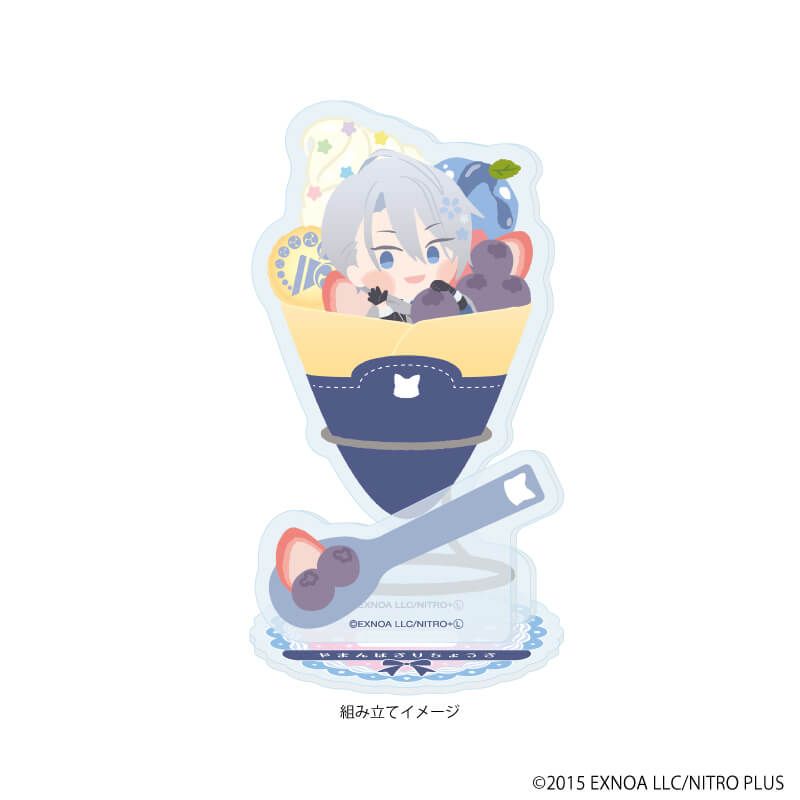 アクリルスタンドプレート「わんぱく！刀剣乱舞」143/やまんばぎりちょうぎ