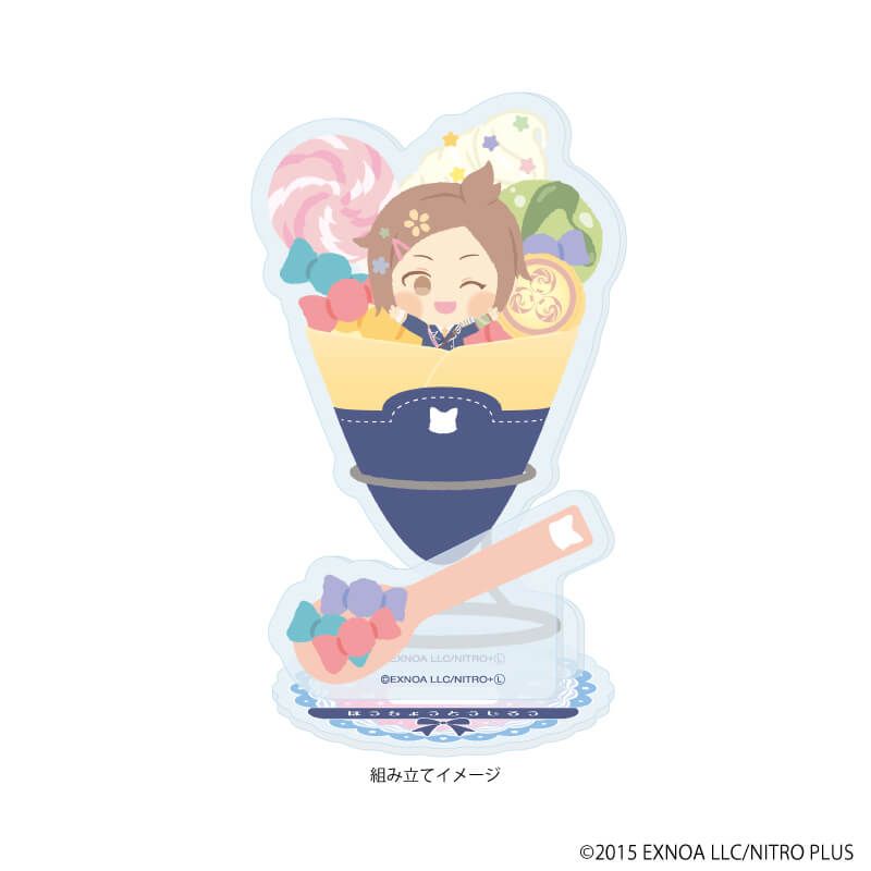 アクリルスタンドプレート「わんぱく！刀剣乱舞」140/ほうちょうとうしろう