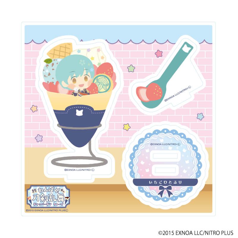 アクリルスタンドプレート「わんぱく！刀剣乱舞」139/いちごひとふり