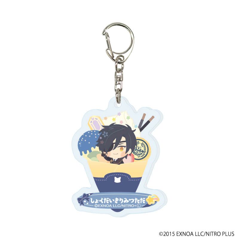 アクリルキーホルダー「わんぱく！刀剣乱舞」40/ブラインド(8種)