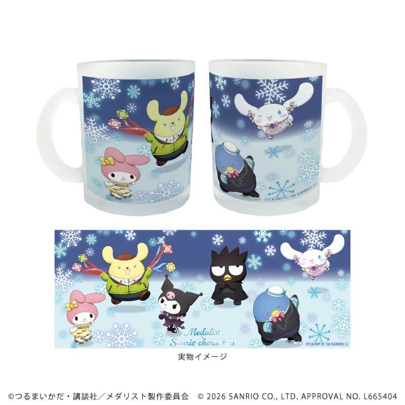 すりガラスマグカップ「TVアニメ『メダリスト』×サンリオキャラクターズ」01/集合デザイン(コラボイラスト)