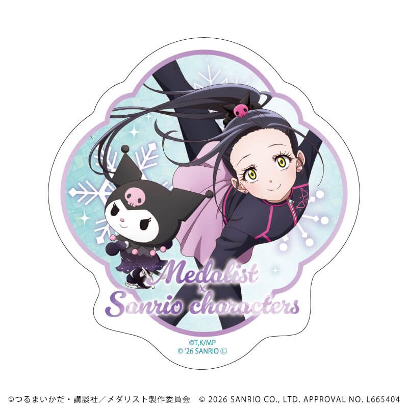 ダイカットステッカー「TVアニメ『メダリスト』×サンリオキャラクターズ」03/狼嵜 光×クロミ(コラボイラスト)