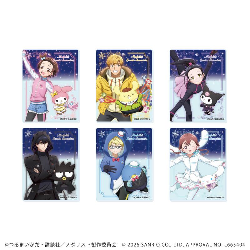 アクリルカード「TVアニメ『メダリスト』×サンリオキャラクターズ」01/コンプリートセット(全6種)(コラボイラスト)