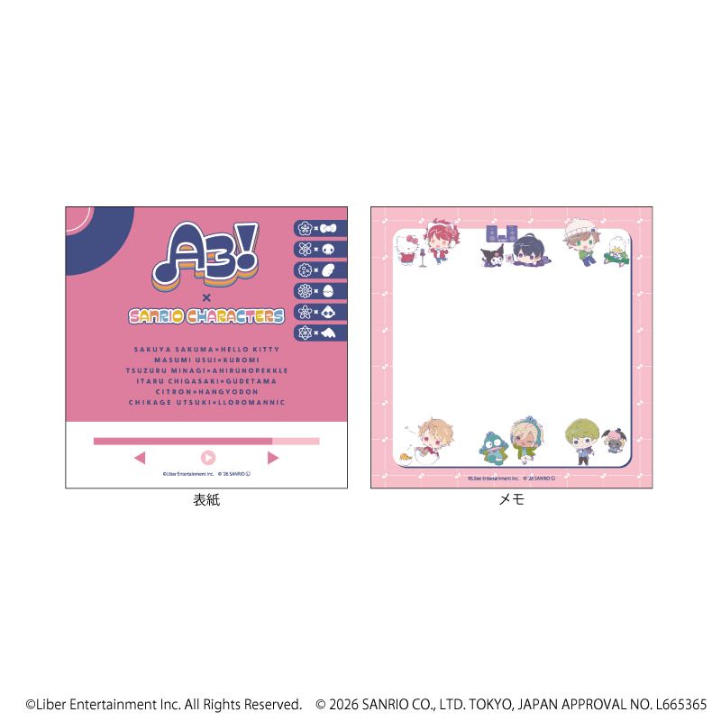メモ帳「A3!×Sanrio characters」01/春組(コラボイラスト)
