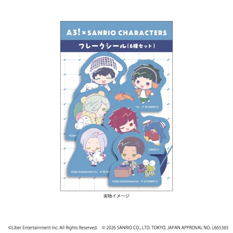 フレークシール(6枚セット)「A3!×Sanrio characters」04/冬組(コラボイラスト)