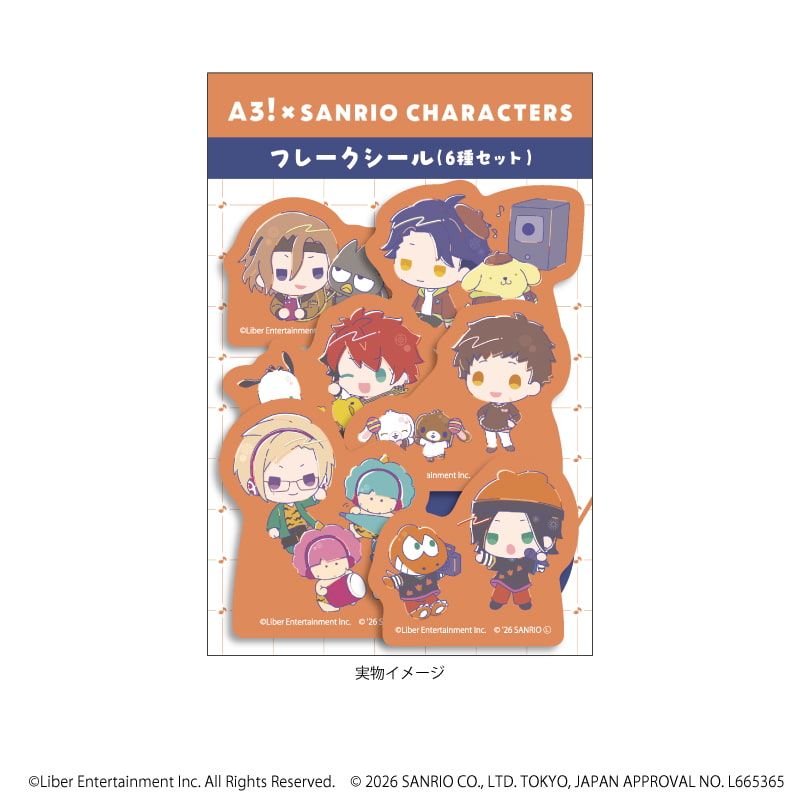 フレークシール(6枚セット)「A3!×Sanrio characters」03/秋組(コラボイラスト)