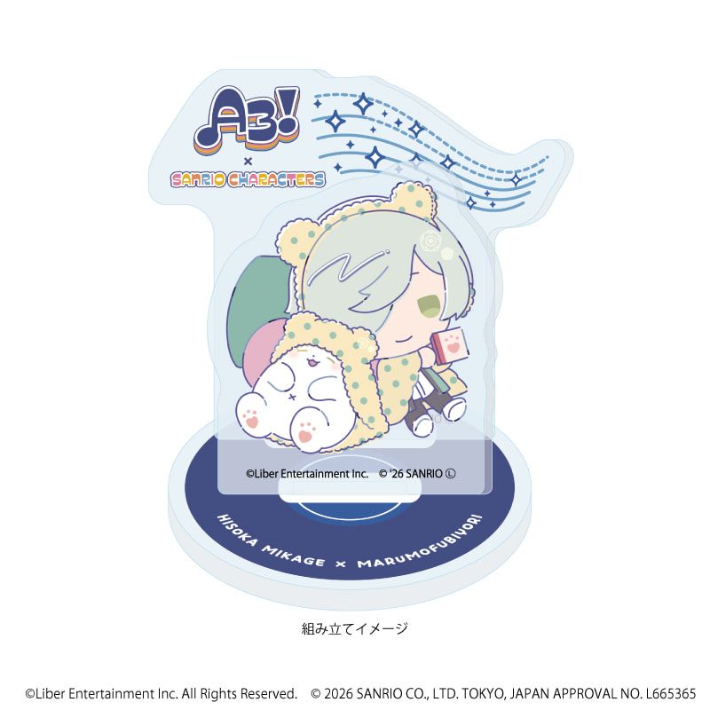 アクリルスタンドプレート「A3!×Sanrio characters」45/御影 密×まるもふびより(コラボイラスト)
