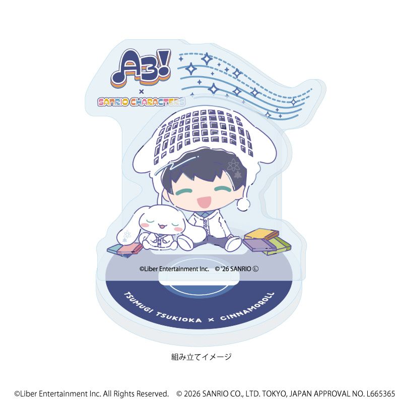 アクリルスタンドプレート「A3!×Sanrio characters」43/月岡 紬×シナモロール(コラボイラスト)