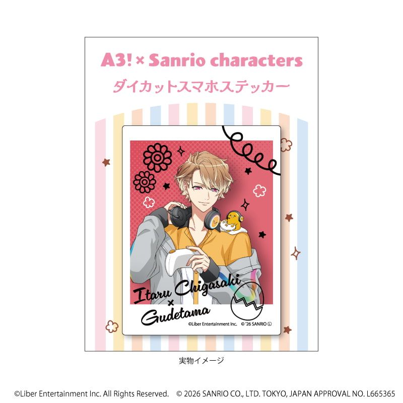 ダイカットスマホステッカー「A3!×Sanrio characters」53/茅ヶ崎 至×ぐでたま(コラボイラスト)
