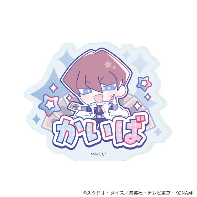 おなまえプレートバッジ「遊☆戯☆王デュエルモンスターズ Design produced by Sanrio」03/海馬瀬人(コラボイラスト)