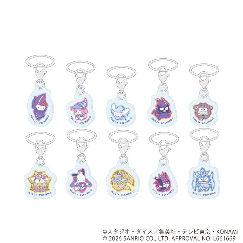 めじるしチャーム「遊☆戯☆王デュエルモンスターズ×サンリオキャラクターズ」01/コンプリートセット(全10種)(コラボイラスト)
