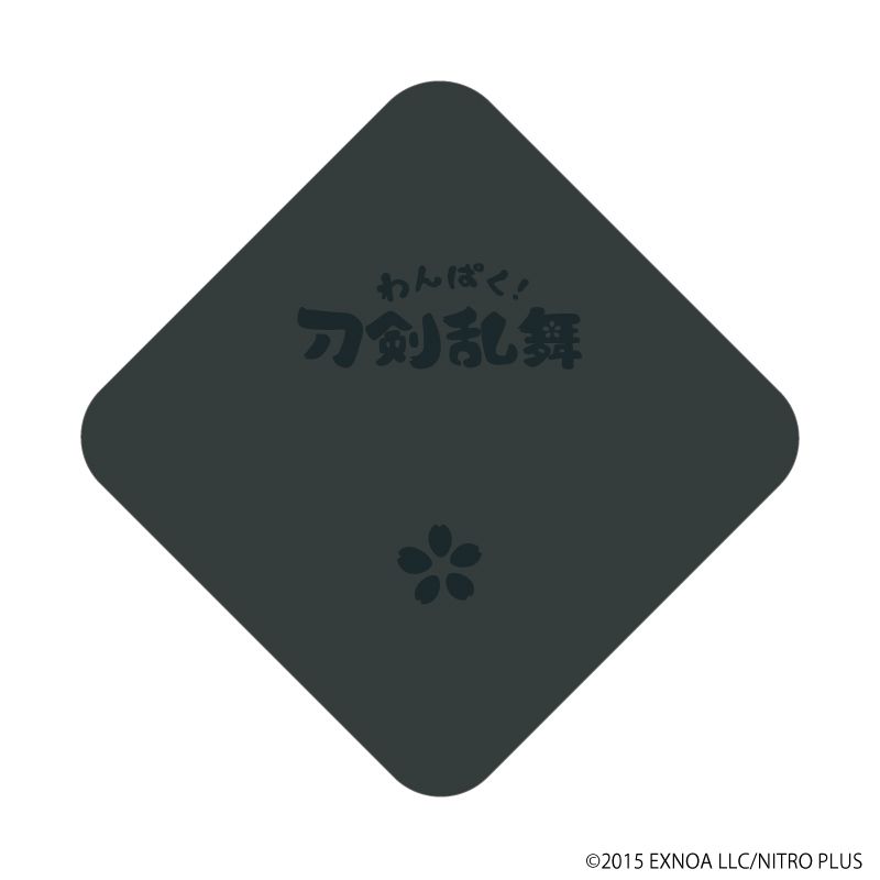 「わんぱく！刀剣乱舞」座布団風クッション101/いなばごう