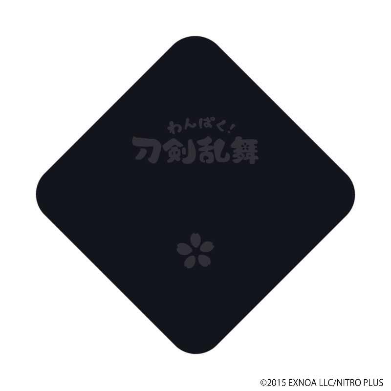 「わんぱく！刀剣乱舞」座布団風クッション100/しちせいけん