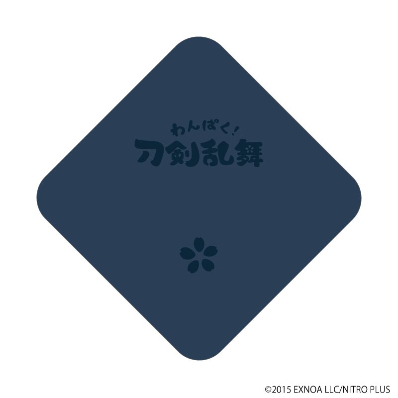 「わんぱく！刀剣乱舞」座布団風クッション98/ひめつるいちもんじ