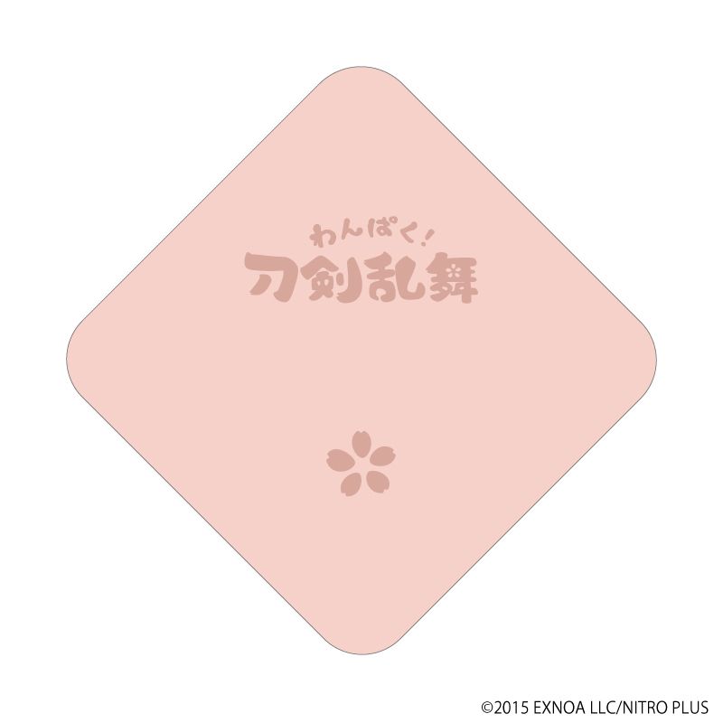 「わんぱく！刀剣乱舞」座布団風クッション90/こきんでんじゅのたち