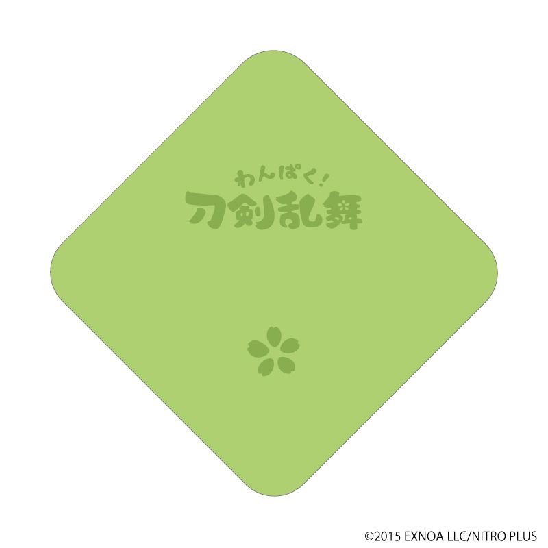 「わんぱく！刀剣乱舞」座布団風クッション89/もうりとうしろう