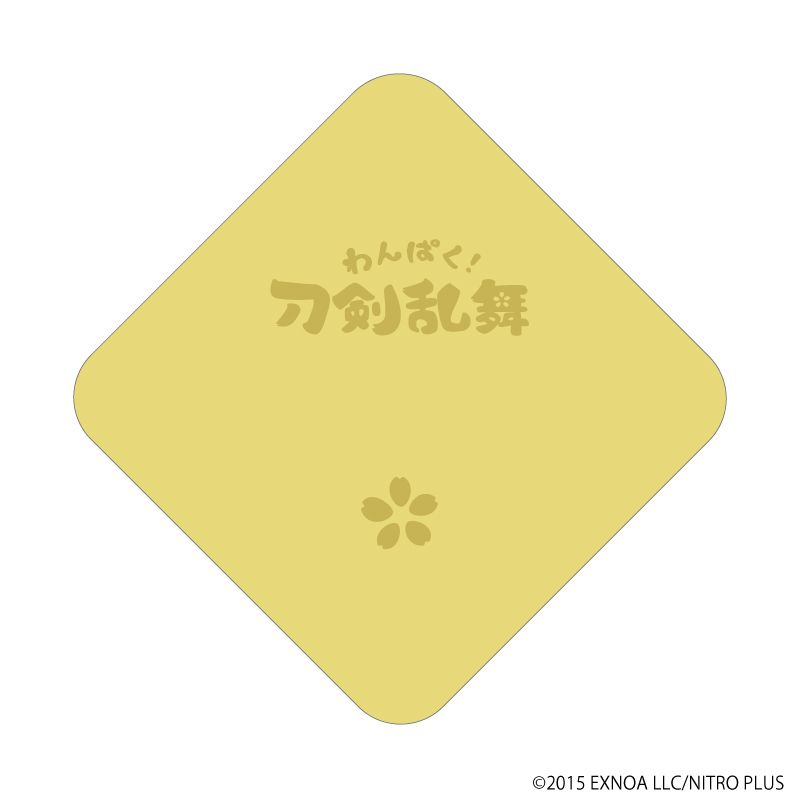 「わんぱく！刀剣乱舞」座布団風クッション87/ししおう