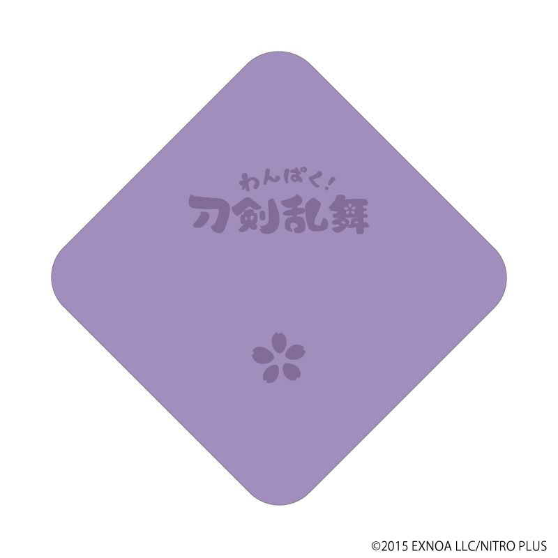 「わんぱく！刀剣乱舞」座布団風クッション86/ふどうゆきみつ