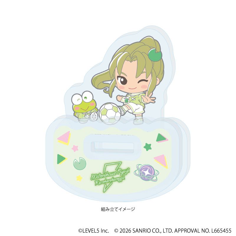 ゆらゆらアクリルスタンド「イナズマイレブン×サンリオキャラクターズ」06/緑川リュウジ×けろけろけろっぴ(コラボイラスト)
