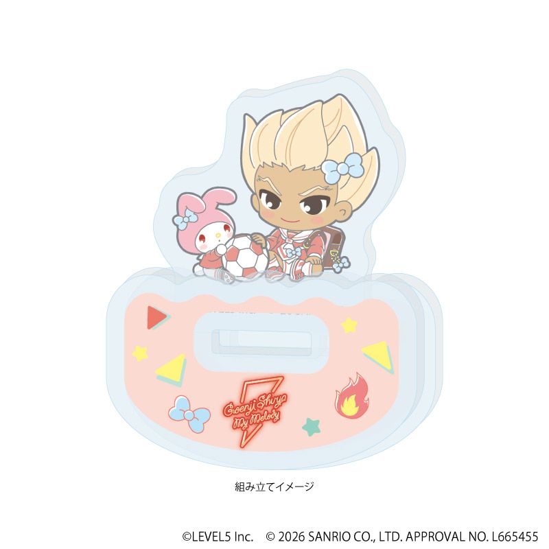 ゆらゆらアクリルスタンド「イナズマイレブン×サンリオキャラクターズ」02/豪炎寺修也×マイメロディ(コラボイラスト)