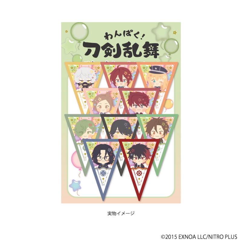 フレークシール「わんぱく！刀剣乱舞」07/G