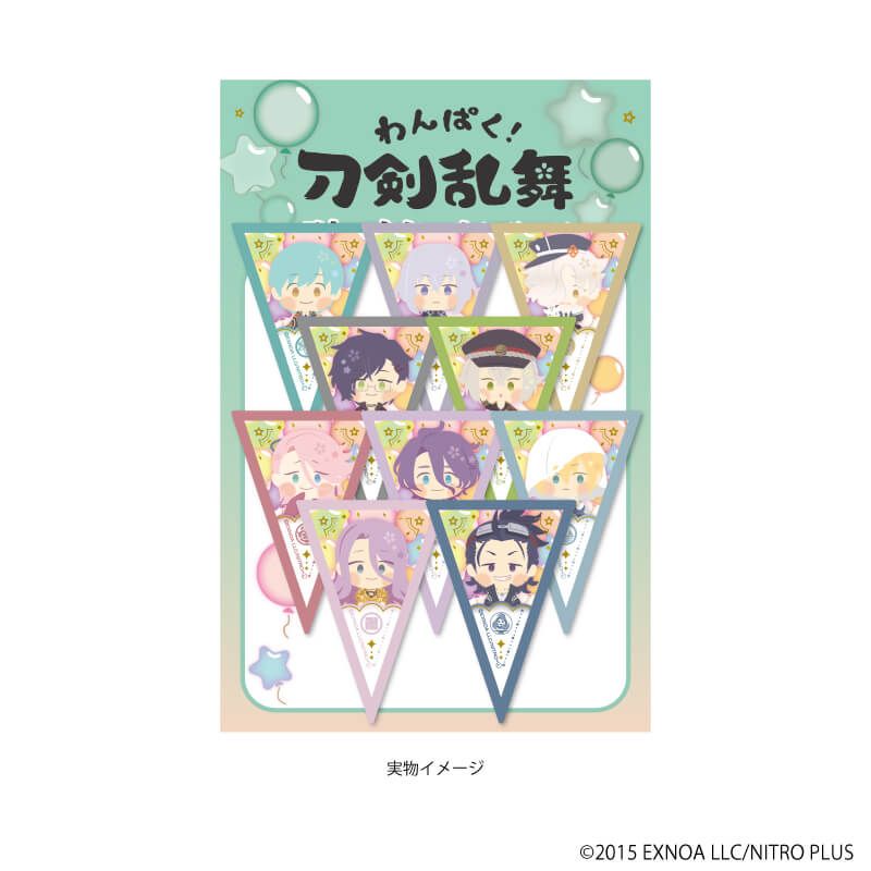 フレークシール「わんぱく！刀剣乱舞」02/B