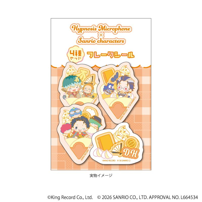 フレークシール(4枚セット）「ヒプノシスマイク SANRIO NAKAYOKU EDIT」05/どついたれ本舗(コラボイラスト)