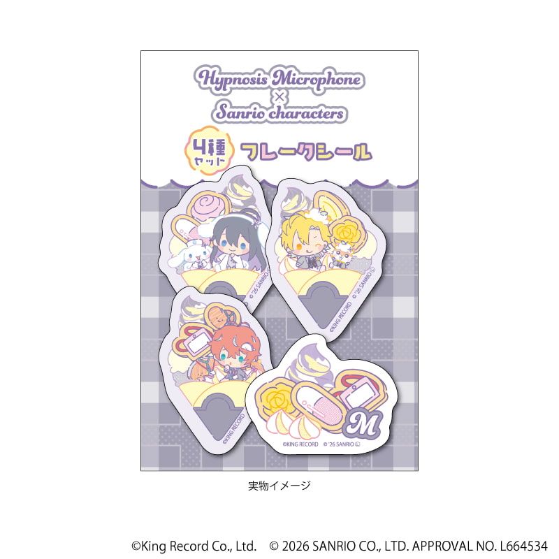 フレークシール(4枚セット）「ヒプノシスマイク SANRIO NAKAYOKU EDIT」04/麻天狼(コラボイラスト)