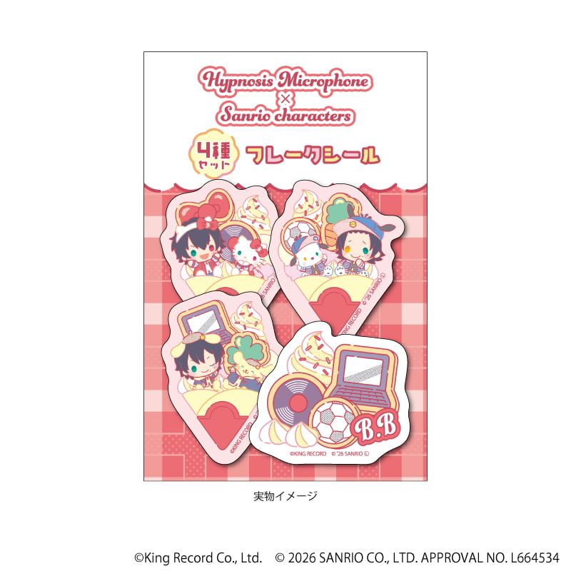 フレークシール(4枚セット）「ヒプノシスマイク SANRIO NAKAYOKU EDIT」01/Buster Bros!!!(コラボイラスト)