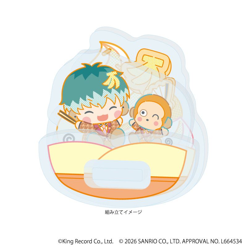 ゆらゆらアクリルスタンド「ヒプノシスマイク SANRIO NAKAYOKU EDIT」13/白膠木 簓×おさるのもんきち(コラボイラスト)