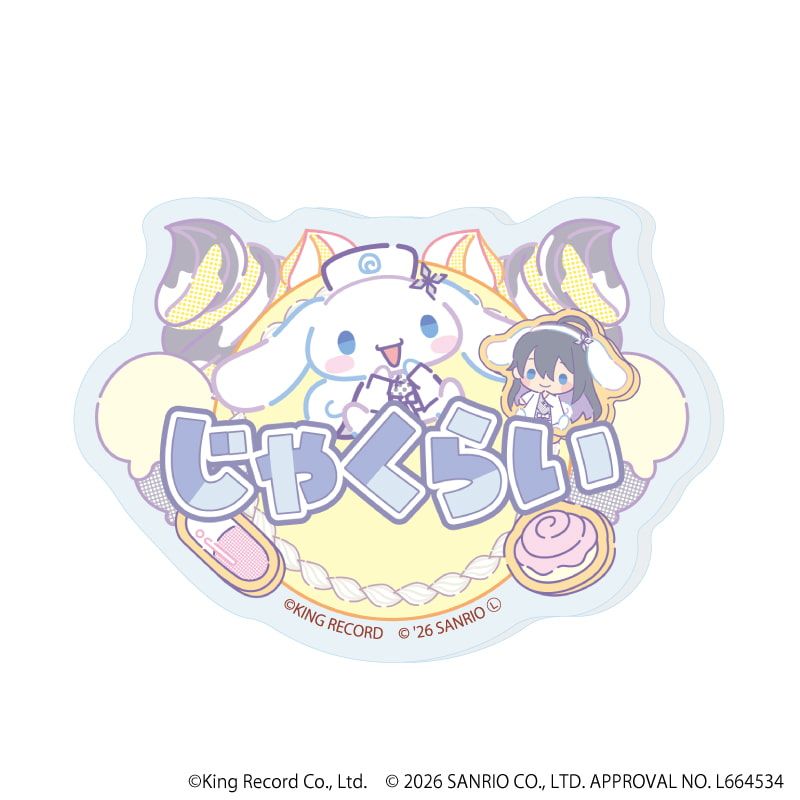 おなまえアクリルプレートバッジ「ヒプノシスマイク SANRIO NAKAYOKU EDIT」04/コンプリートセット(全9種)(コラボイラスト)