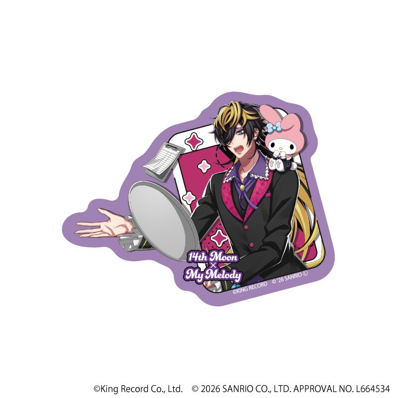 ダイカットステッカー「ヒプノシスマイク SANRIO NAKAYOKU EDIT」17/四十物 十四×マイメロディ(コラボイラスト)