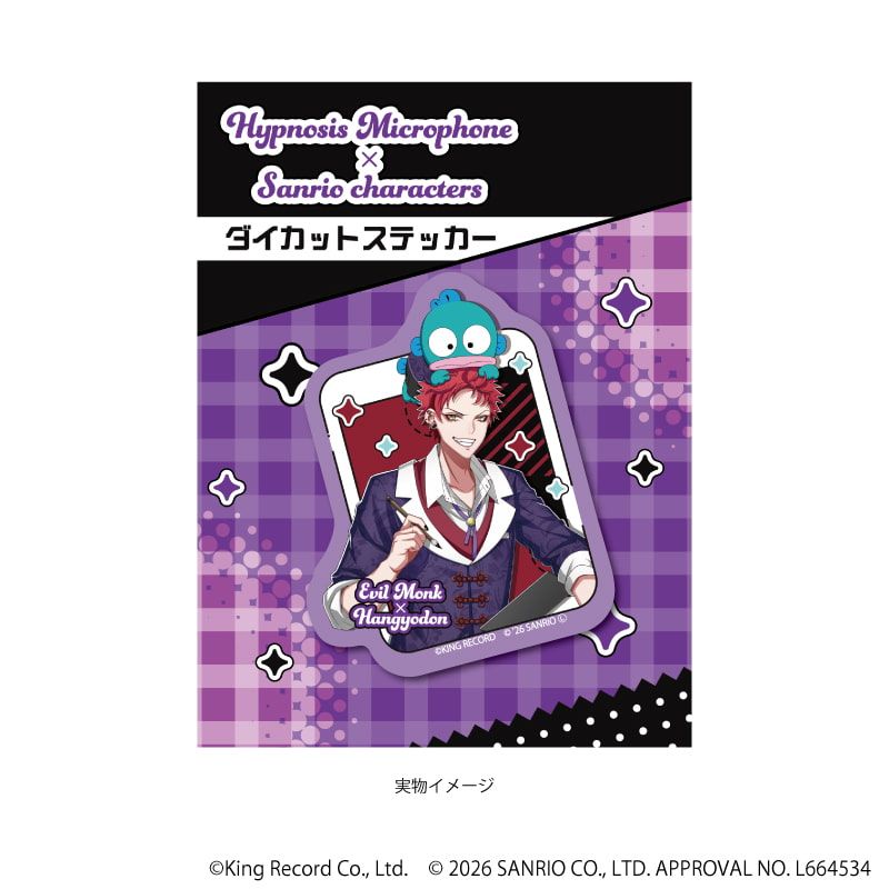 ダイカットステッカー「ヒプノシスマイク SANRIO NAKAYOKU EDIT」16/波羅夷 空却×ハンギョドン(コラボイラスト)