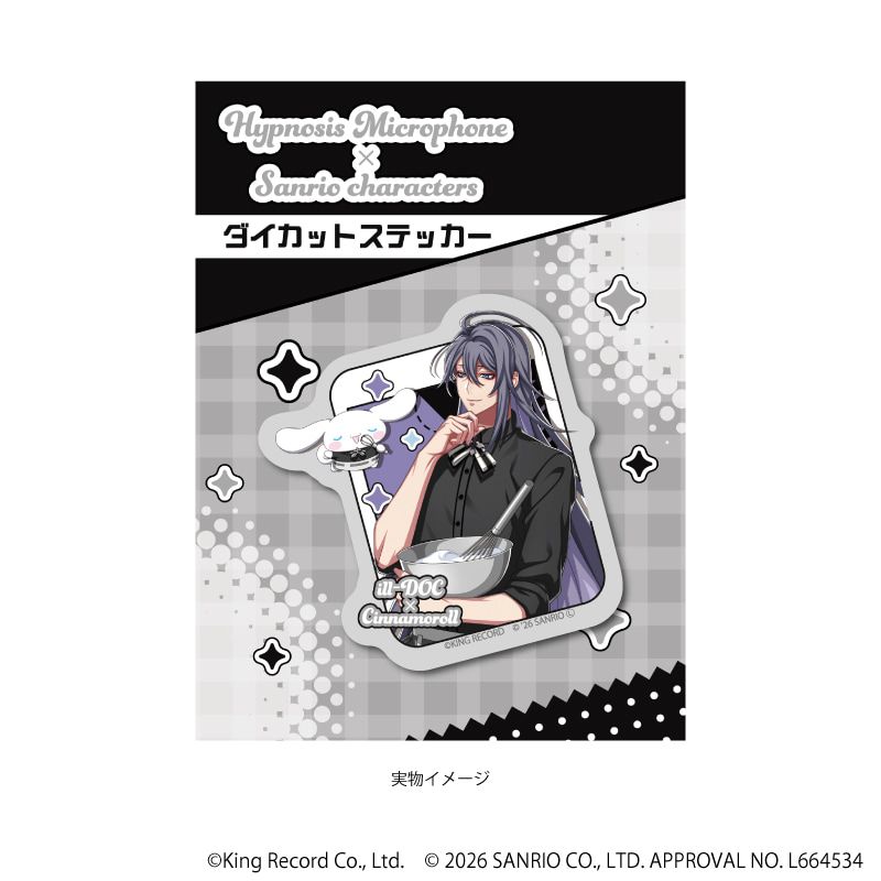 ダイカットステッカー「ヒプノシスマイク SANRIO NAKAYOKU EDIT」10/神宮寺 寂雷×シナモロール(コラボイラスト)