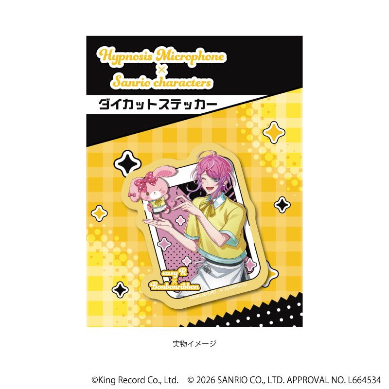 ダイカットステッカー「ヒプノシスマイク SANRIO NAKAYOKU EDIT」07/飴村 乱数×ぼんぼんりぼん(コラボイラスト)