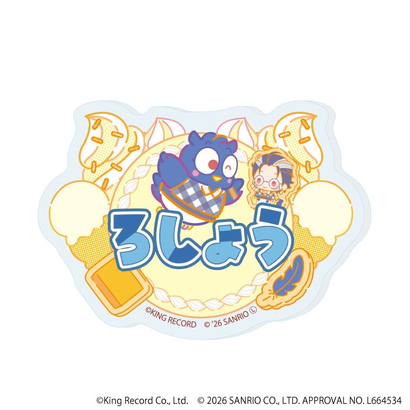 おなまえアクリルプレートバッジ「ヒプノシスマイク SANRIO NAKAYOKU EDIT」04/ブラインド(9種)(コラボイラスト)