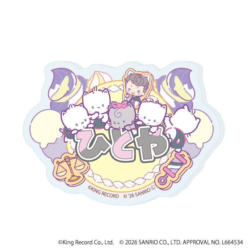 おなまえアクリルプレートバッジ「ヒプノシスマイク SANRIO NAKAYOKU EDIT」04/ブラインド(9種)(コラボイラスト)