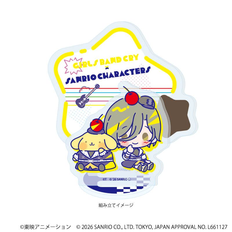 アクリルスタンドプレート「ガールズバンドクライ×サンリオキャラクターズ」05/ルパ×ポムポムプリン(コラボイラスト)