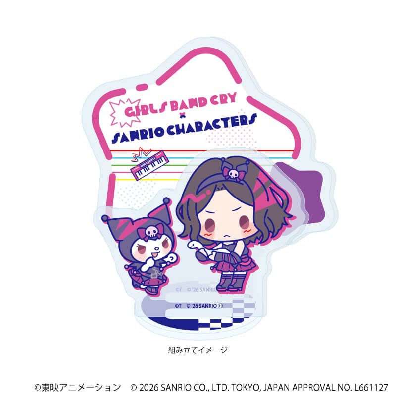 アクリルスタンドプレート「ガールズバンドクライ×サンリオキャラクターズ」04/海老塚 智×クロミ(コラボイラスト)