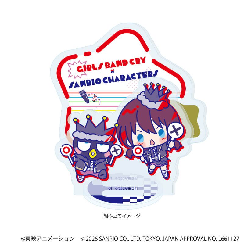 アクリルスタンドプレート「ガールズバンドクライ×サンリオキャラクターズ」01/井芹 仁菜×バッドばつ丸(コラボイラスト)