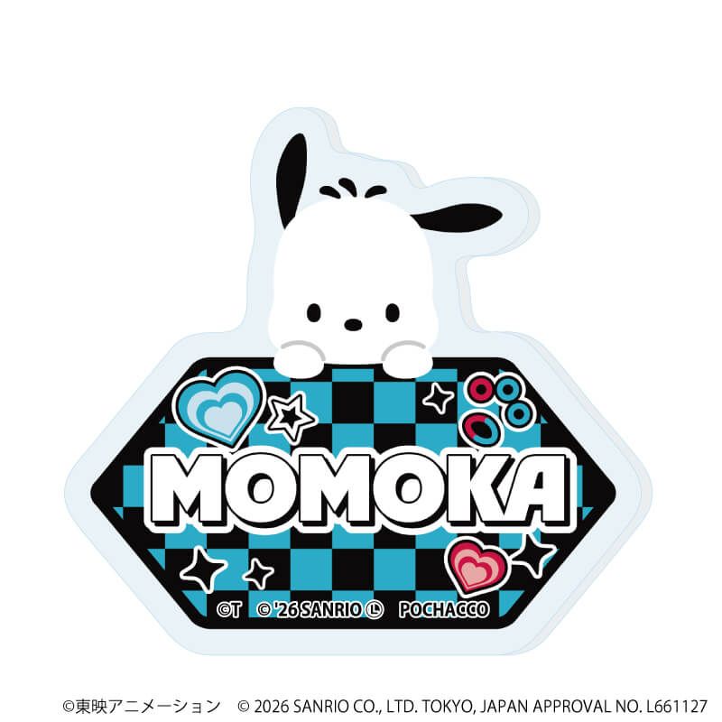 おなまえアクリルプレートバッジ「ガールズバンドクライ×サンリオキャラクターズ」01/ブラインド(9種)(コラボイラスト)