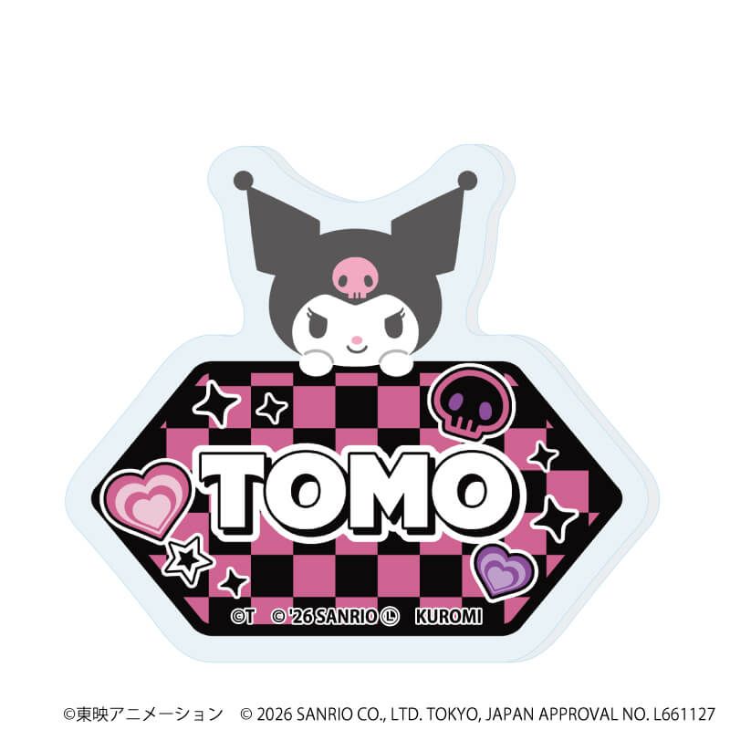 おなまえアクリルプレートバッジ「ガールズバンドクライ×サンリオキャラクターズ」01/ブラインド(9種)(コラボイラスト)