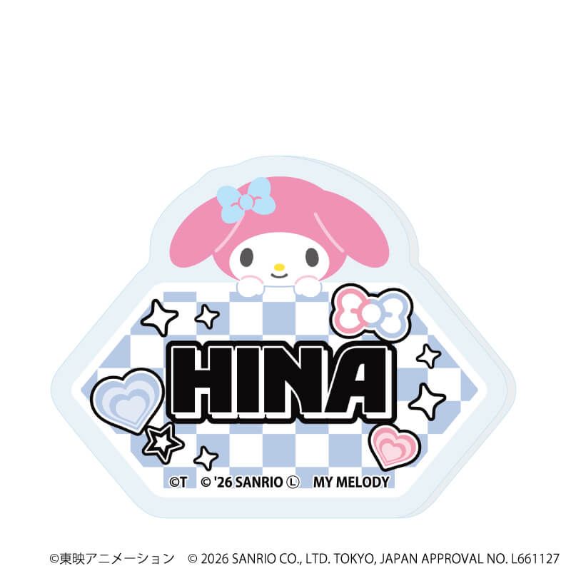 おなまえアクリルプレートバッジ「ガールズバンドクライ×サンリオキャラクターズ」01/ブラインド(9種)(コラボイラスト)