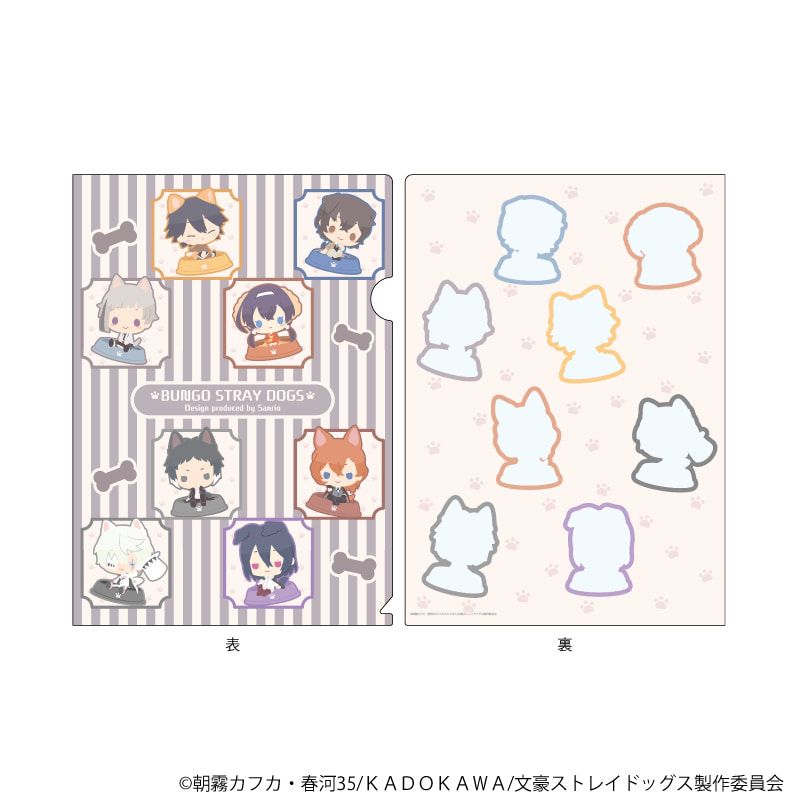 クリアファイル「おさんぽ文豪ストレイドッグス」01/集合デザイン