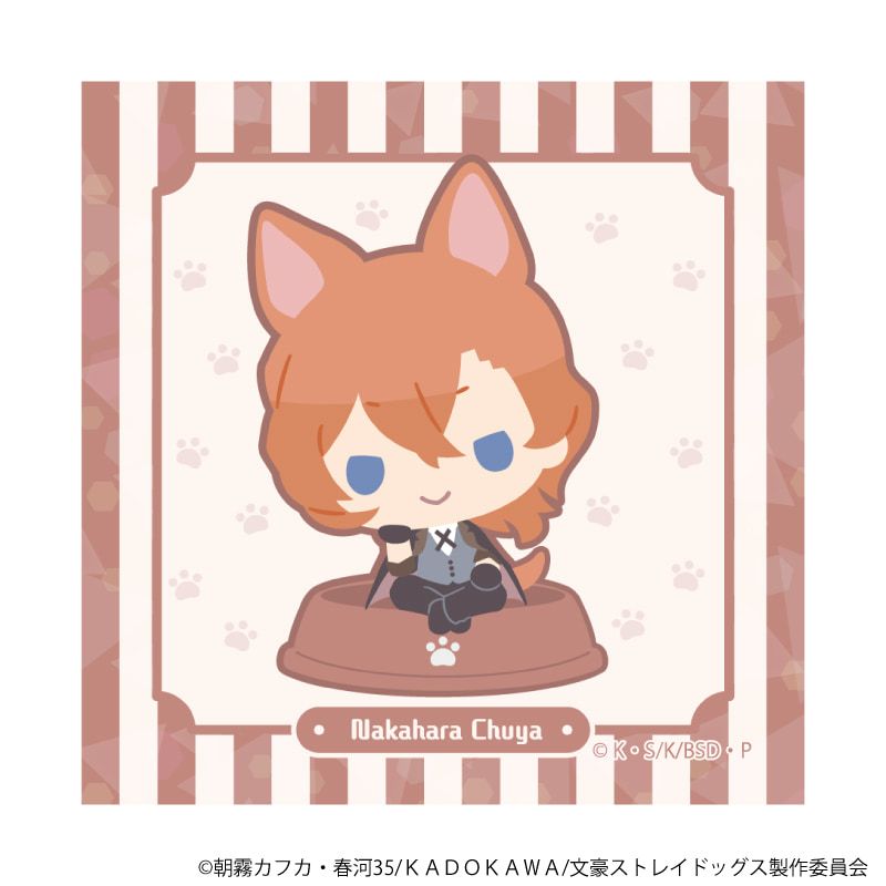 ホログラムステッカー「おさんぽ文豪ストレイドッグス」06/中原中也