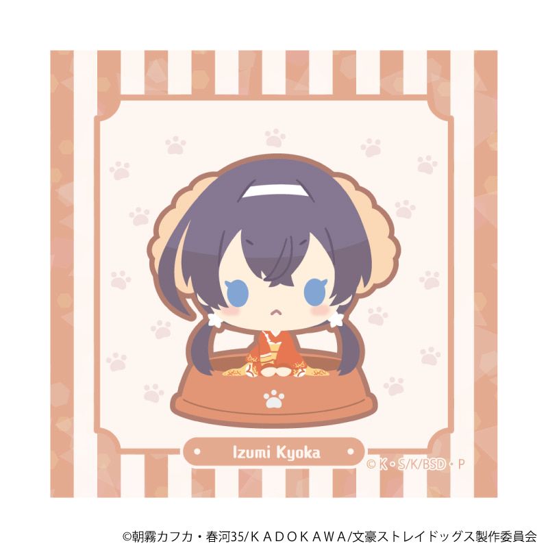 ホログラムステッカー「おさんぽ文豪ストレイドッグス」04/泉鏡花