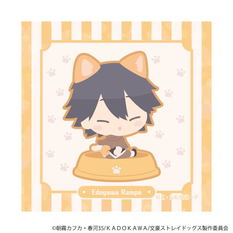 ホログラムステッカー「おさんぽ文豪ストレイドッグス」03/江戸川乱歩