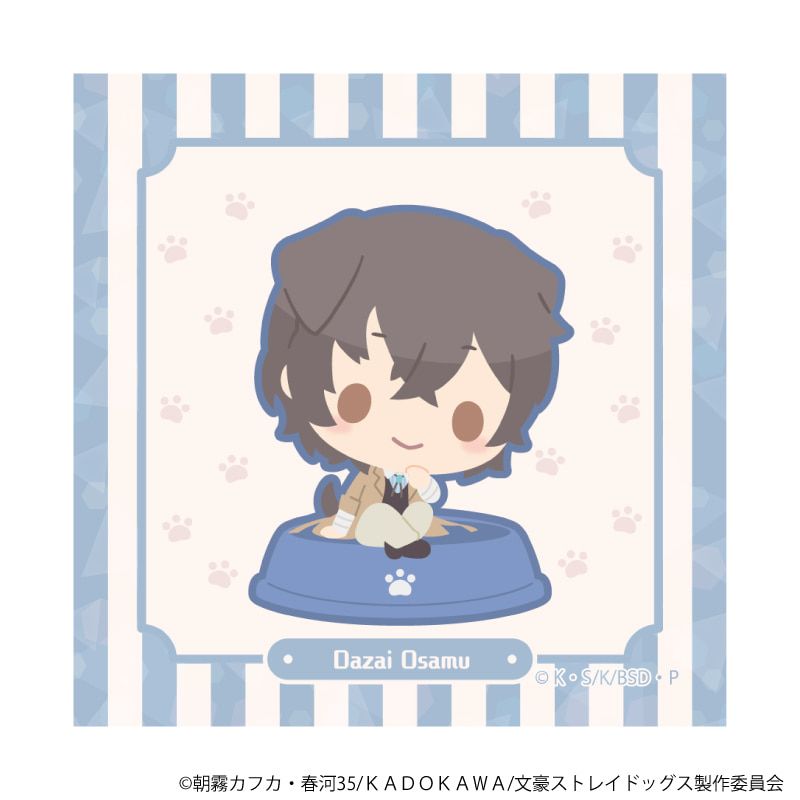 ホログラムステッカー「おさんぽ文豪ストレイドッグス」02/太宰治