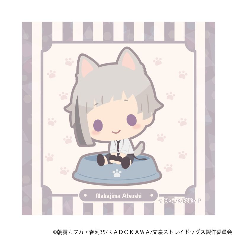 ホログラムステッカー「おさんぽ文豪ストレイドッグス」01/中島敦